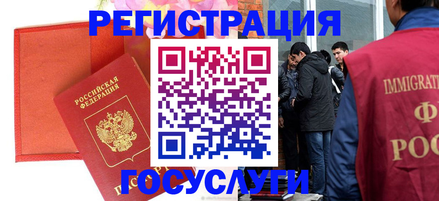 регистрация для школы в Нерюнгри